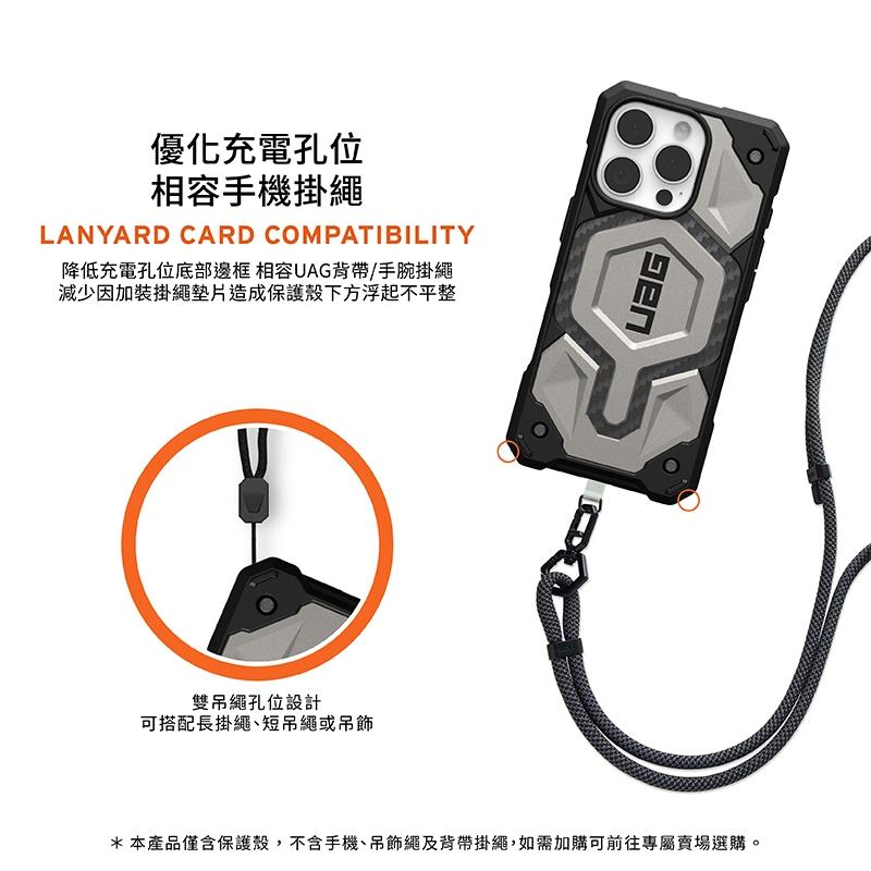 【16新品】UAG iPhone 16 Pro/15 全系列型號 磁吸頂級耐衝擊保護殼 台灣公司貨（桃園實體門市）-細節圖6