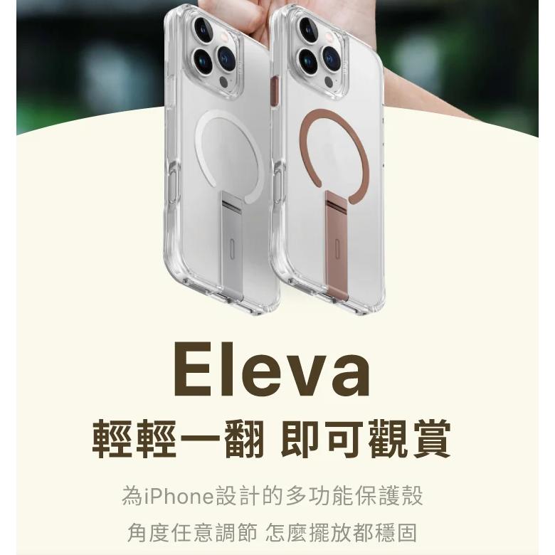 【16新品】UNIQ Eleva iPhone 16 Pro系列 任意調整傾斜支架磁吸防摔保護殼-細節圖2