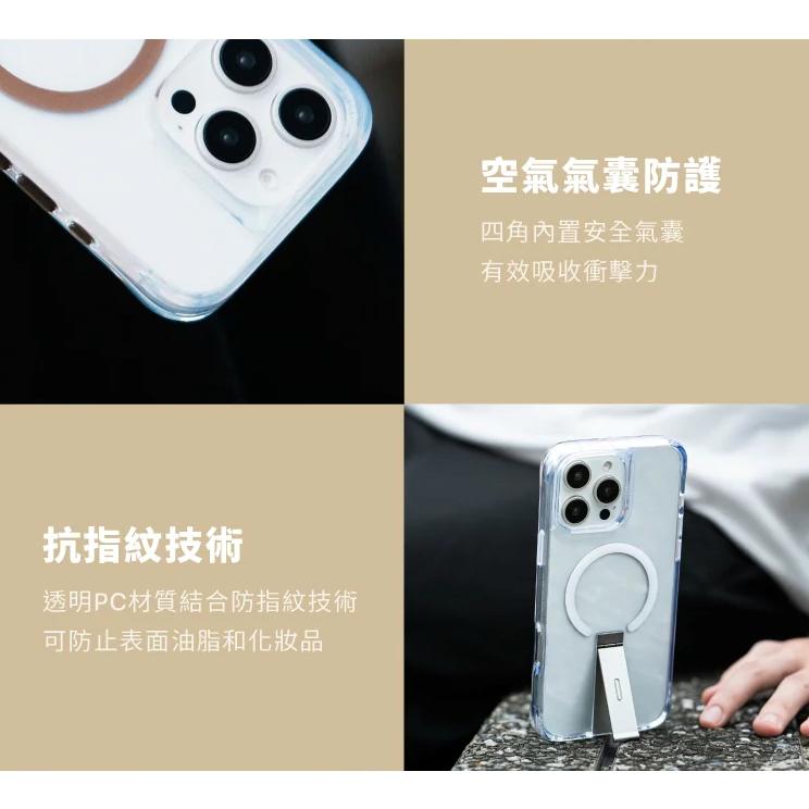 【16新品】UNIQ Eleva iPhone 16 Pro系列 任意調整傾斜支架磁吸防摔保護殼-細節圖4