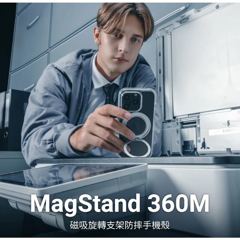 【16新品】MagEasy MagStand 360 M iPhone 16 Pro/16系列 磁吸旋轉支架防摔手機殼-細節圖2