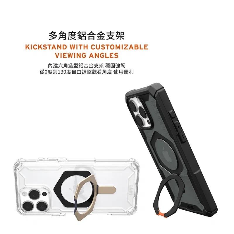 【16新品】UAG iPhone 16 Pro/16系列 磁吸耐衝擊支架經典保護殼（桃園實體展售門市）-細節圖4