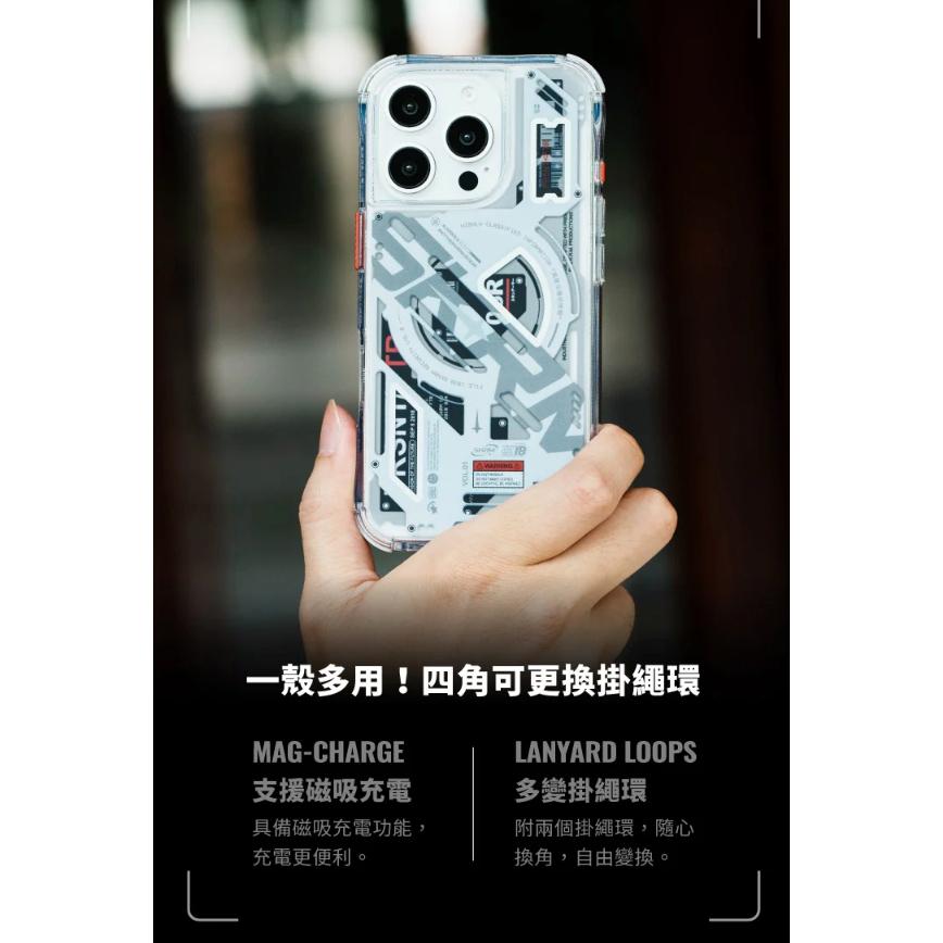 SKINARMA EKHO iPhone 16 Pro/16系列 品牌電路板磁吸防摔手機殼 附掛繩環-細節圖3