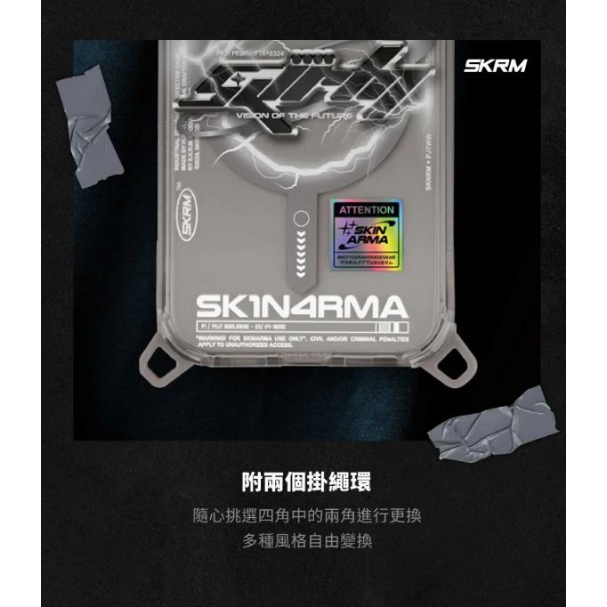 SKINARMA EKHO iPhone 16 Pro/16系列 品牌電路板磁吸防摔手機殼 附掛繩環-細節圖7