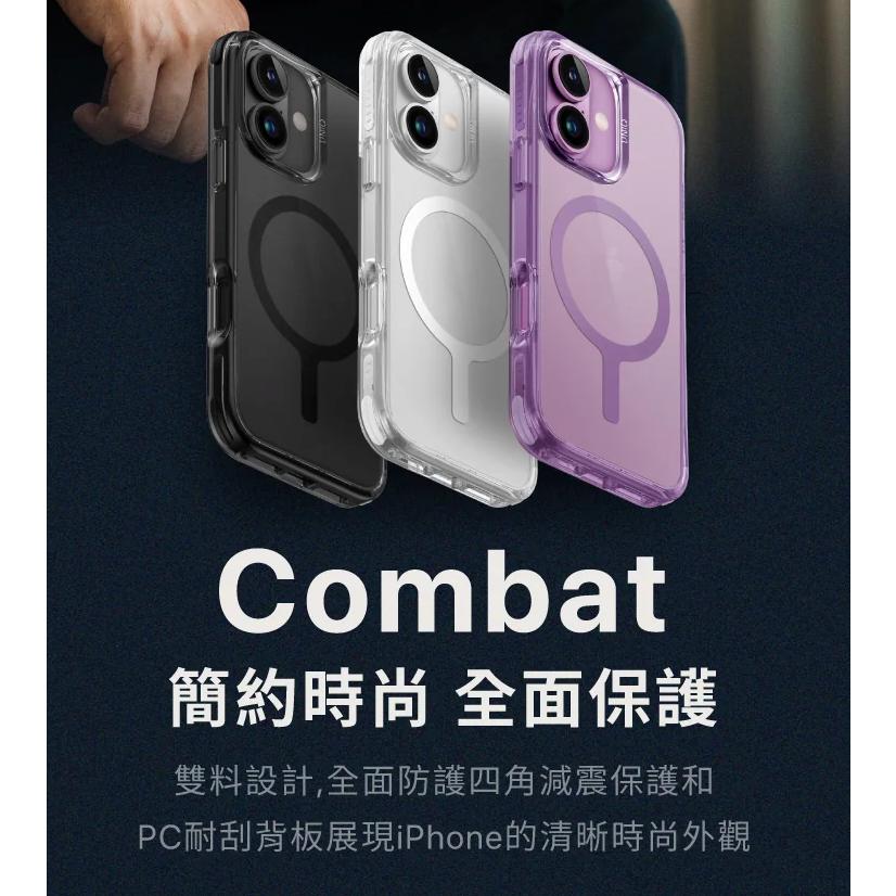 【16新品】UNIQ Combat iPhone 16 Pro/16系列 四角強化軍規防摔三料保護殼-細節圖2