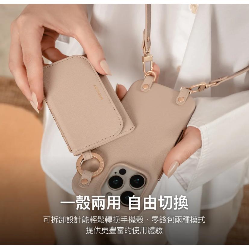 【16新品】MAGEASY Pouch M iPhone 16 Pro/16系列 錢包掛繩支架磁吸手機殼-細節圖3