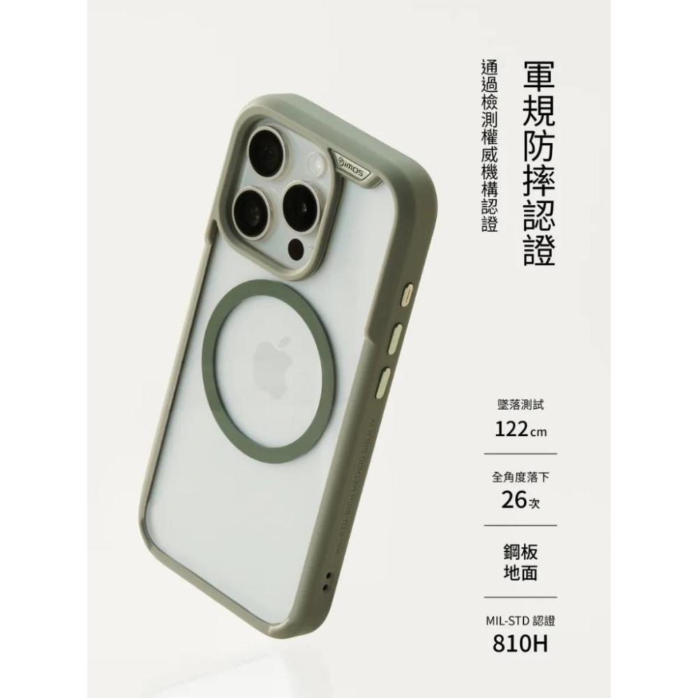 【16新品】imos Case iPhone 16 Pro/15 全系列軍規雙料磁吸防震保護殼-細節圖2