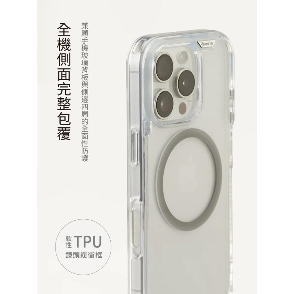 【16新品】imos Case iPhone 16 Pro/15 全系列軍規雙料磁吸防震保護殼-細節圖3