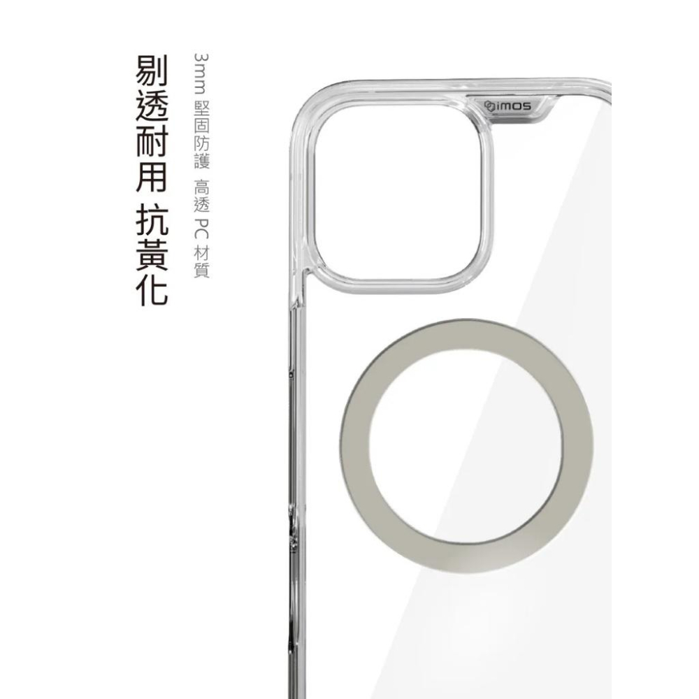 【16新品】imos Case iPhone 16 Pro/15 全系列軍規雙料磁吸防震保護殼-細節圖8