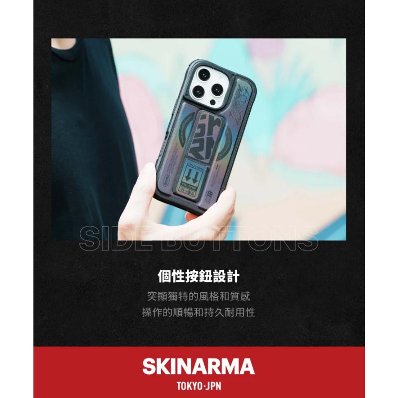 SKINARMA Kira Kobai iPhone 16 Pro/16系列手機 東京款磁吸充電支架防摔手機殼 附掛繩環-細節圖9