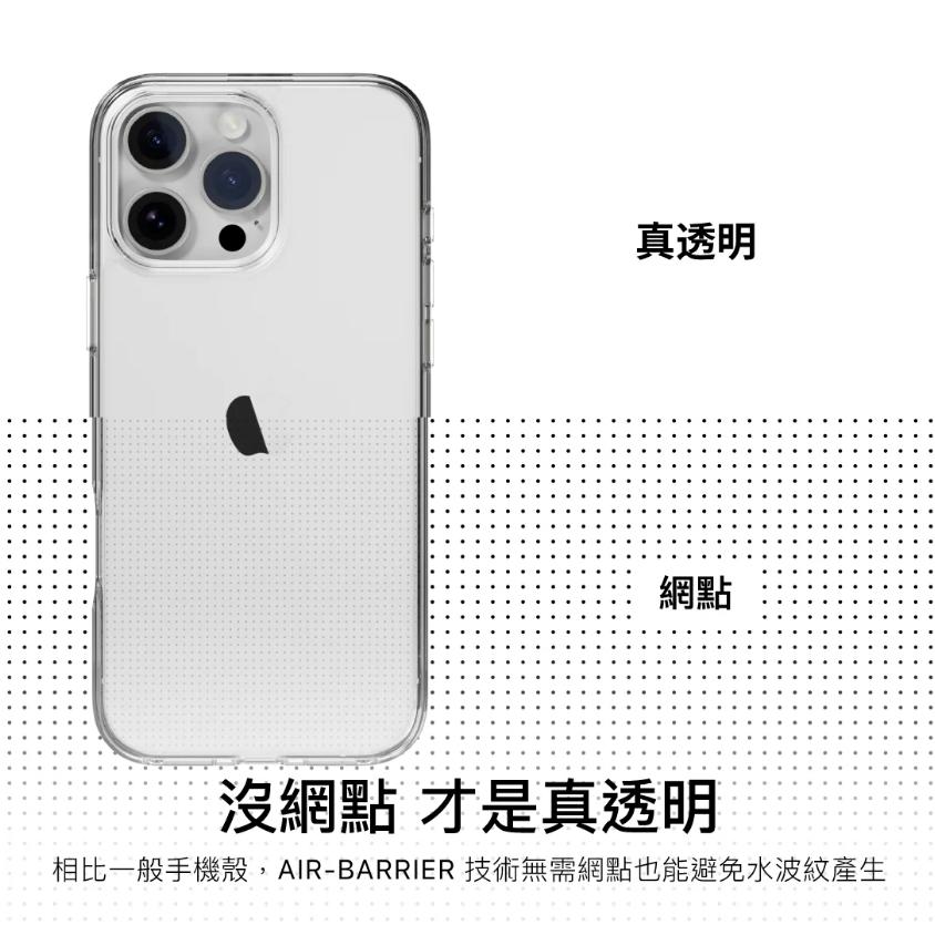 【16新品】魚骨 Nude iPhone 16 Pro/16 系列 軍規防摔透明手機殼（另有磁吸款）-細節圖5