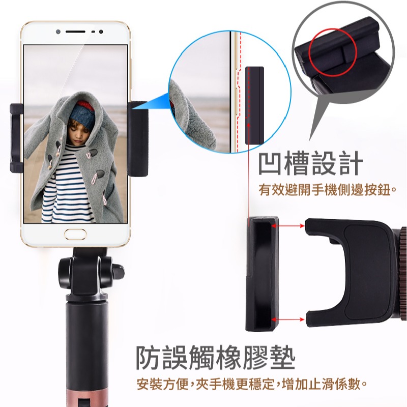 Rainbow B1SA 單軸穩定器 藍芽自拍腳架 三機一體 手機穩定器-細節圖9