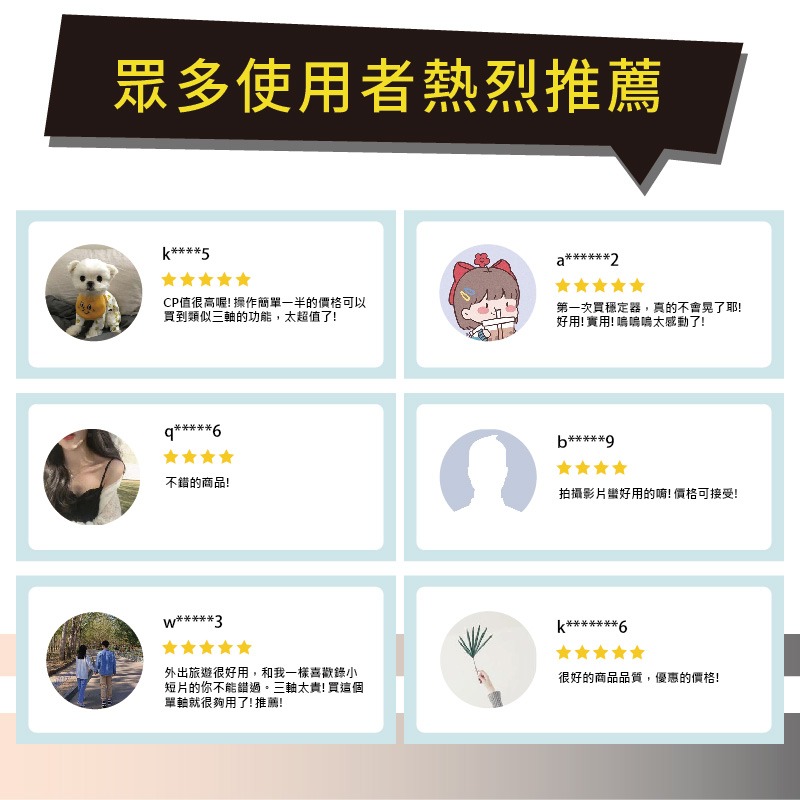 Rainbow B1SA 單軸穩定器 藍芽自拍腳架 三機一體 手機穩定器-細節圖10