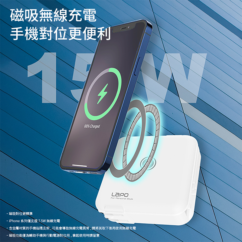 LAPO  10000mAh多功能無線充行動電源 二代-細節圖2