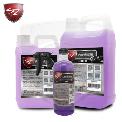 SZ SZ內裝藥水 強力內裝清潔劑 高效濃縮液 汽車美容 內裝清潔