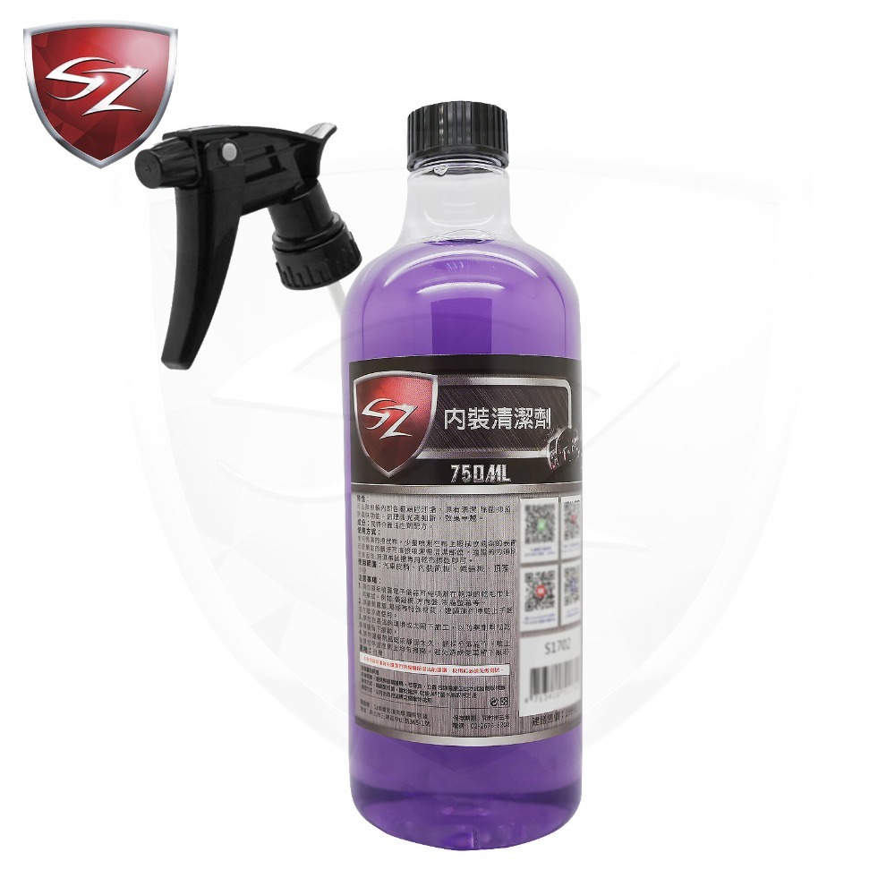 SZ  SZ內裝藥水 強力內裝清潔劑   高效濃縮液 汽車美容 內裝清潔-細節圖3