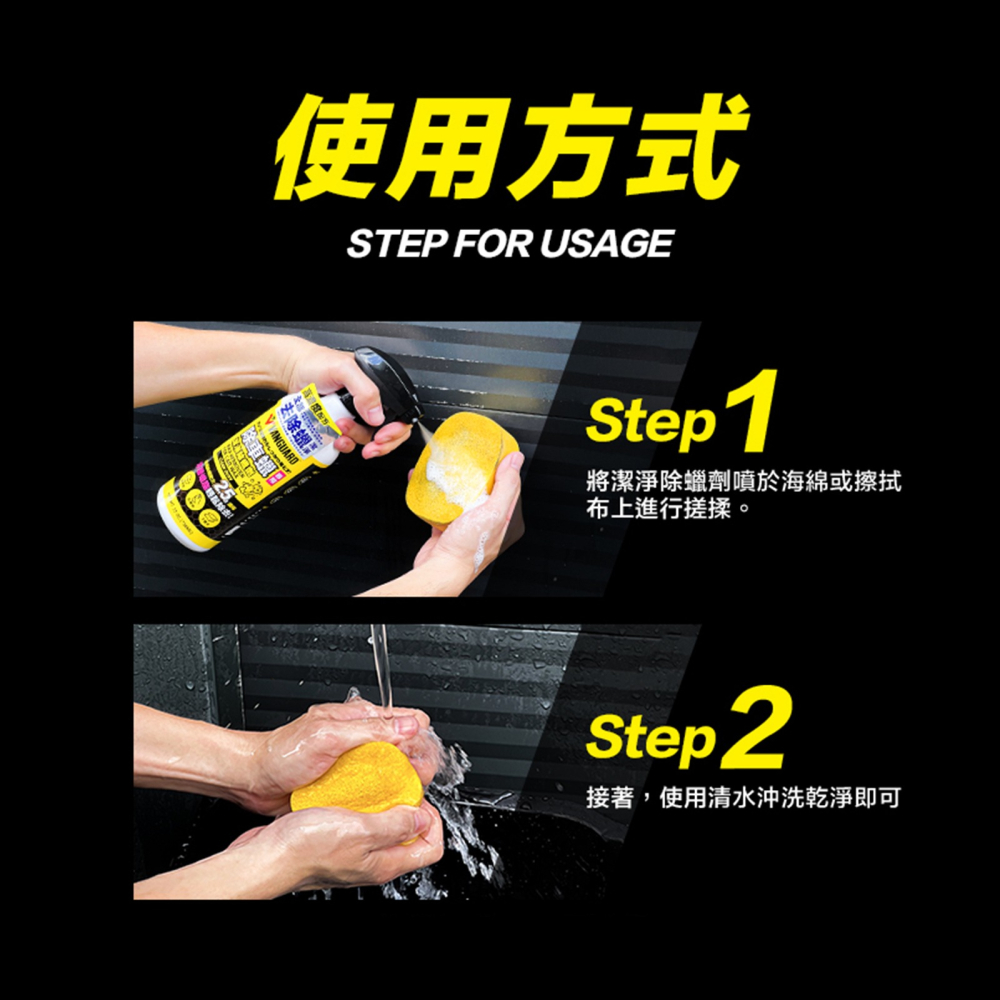 SZ-鐵甲武士潔淨除蠟劑 VG-014 除車蠟劑 封體劑 洗蠟精 除蠟水  脫脂劑 除脂劑 去蠟 汽車保養 打蠟-細節圖8