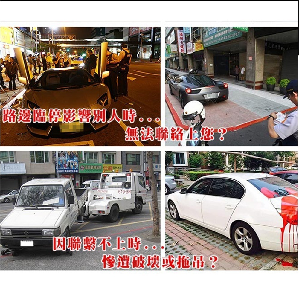 SZ 大業流通 時尚夜光臨時停車牌(銀色) TA-A042 臨時停車  暫時停車牌 暫停一下留言版 停車 電話版-細節圖5