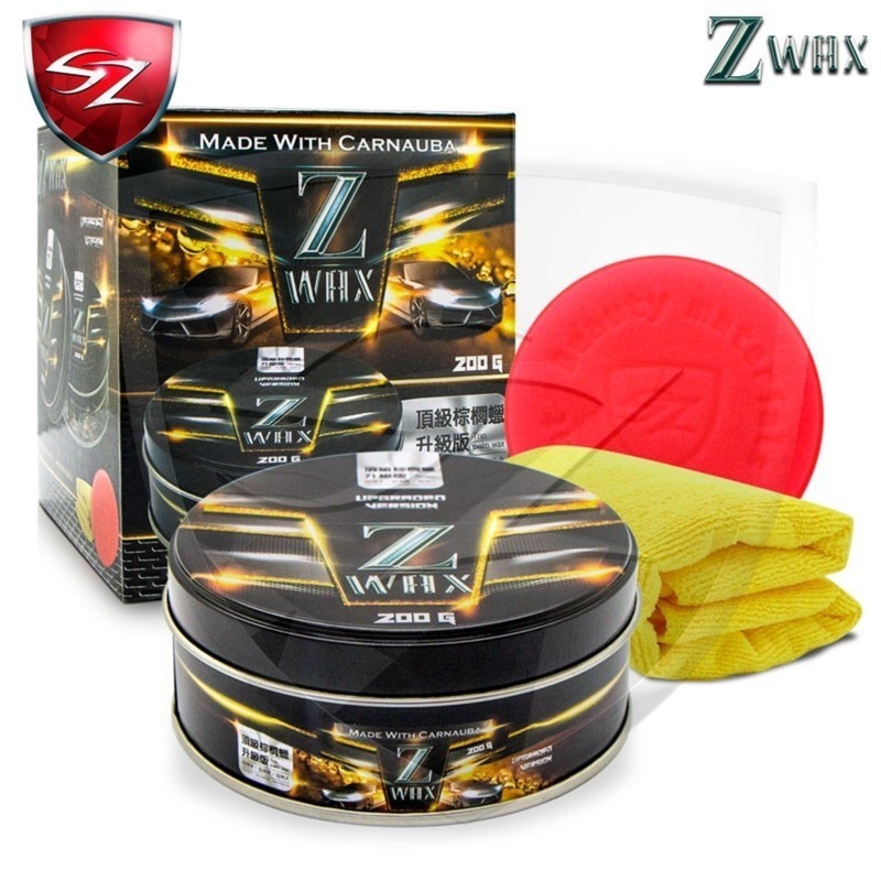 SZ  SZ-Z蠟 Z wax- 頂級棕櫚蠟 抗酸鹼- (汽車美容愛用品牌)-細節圖3