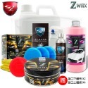 SZ 清潔蠟 車身漆面去汙蠟 拋光蠟 美白蠟 漂白蠟  打蠟 抗潑水 抗紫外線 汽車美容-規格圖5