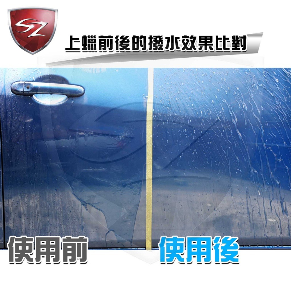 SZ SZ棕櫚封體 附3棉一布 尊爵蠟品 頂極棕櫚蠟 超持久 超強撥水 抗UV 太陽紋 鏡面光澤-細節圖3