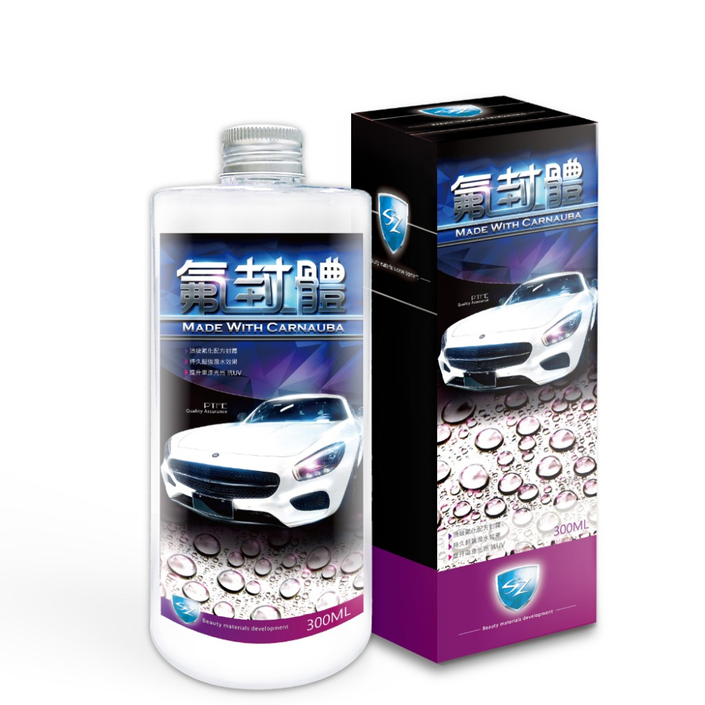 SZ SZ氟封體300ml 防撥水超強效果 漆面如同鏡面般光亮 抗UV 提升蠟品持久度 與蠟品完全融合-細節圖2