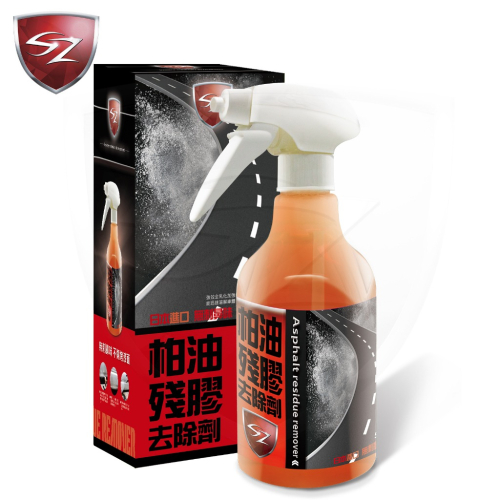 SZ SZ柏油殘膠去除劑 500ML 日本進口原料 全乳化加強型 不傷金油 快速溶解柏油 無刺鼻味