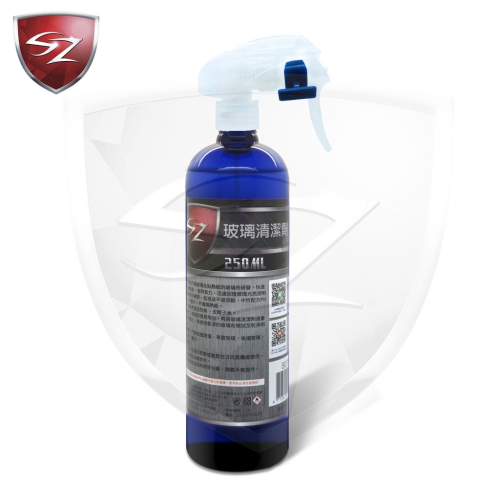 SZ SZ噴霧式 玻璃清潔劑 250ML 有效去除玻璃油膜 增加行車安全視野 RAIN X 自助洗車 汽車鍍膜