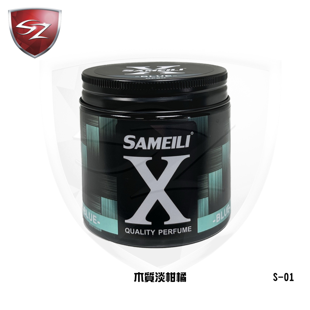 SZ  X消臭芳香膏 芳香膏 車用除臭  芳香劑  固體香氛 車用香水 車用留香膏 氣昧留香  留香膏 除臭膏 擴香膏-細節圖3