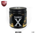 SZ  X消臭芳香膏 芳香膏 車用除臭  芳香劑  固體香氛 車用香水 車用留香膏 氣昧留香  留香膏 除臭膏 擴香膏-規格圖7