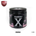 SZ  X消臭芳香膏 芳香膏 車用除臭  芳香劑  固體香氛 車用香水 車用留香膏 氣昧留香  留香膏 除臭膏 擴香膏-規格圖7