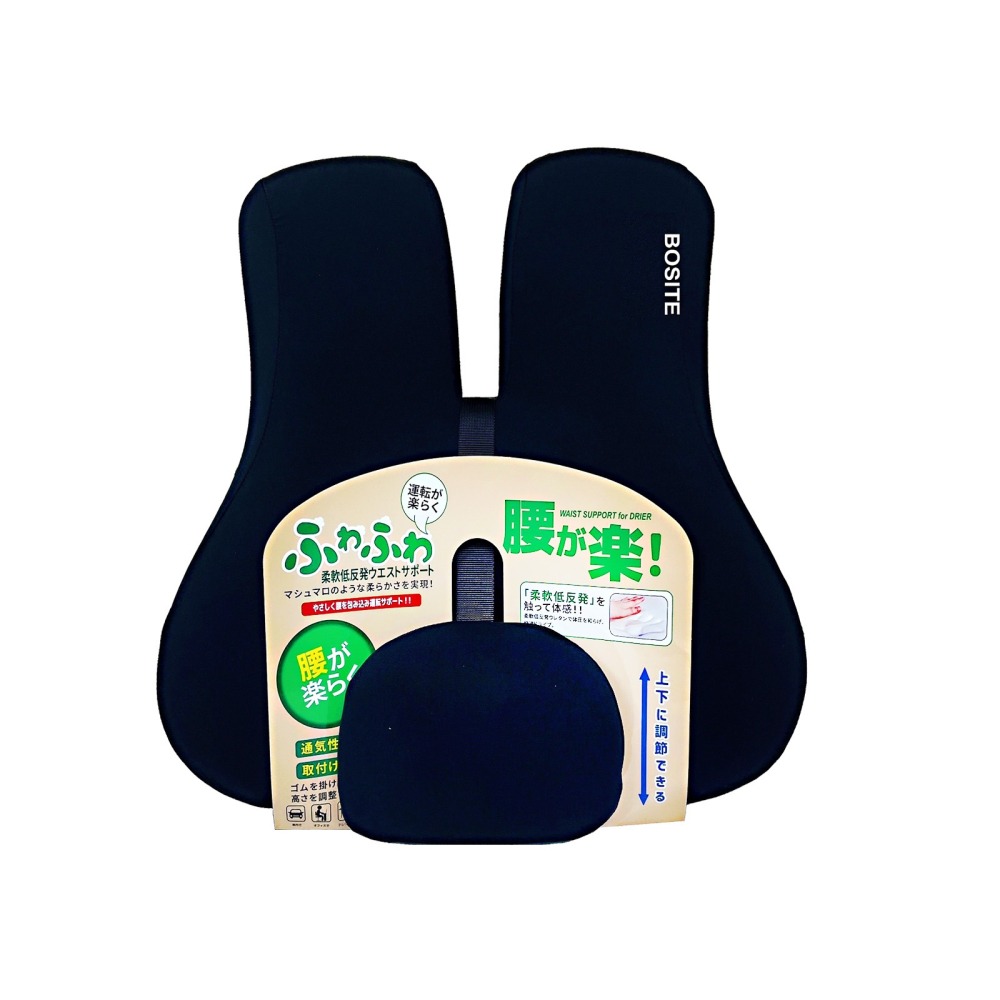 SZ BOSITE柔軟低反發可調節車用靠枕 B-776 車用靠枕 車用靠背 辦公室座椅靠墊 汽車靠墊 腰靠墊 椅背墊-細節圖2