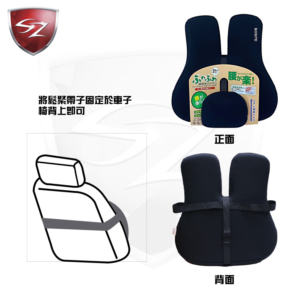 SZ BOSITE柔軟低反發可調節車用靠枕 B-776 車用靠枕 車用靠背 辦公室座椅靠墊 汽車靠墊 腰靠墊 椅背墊-細節圖4