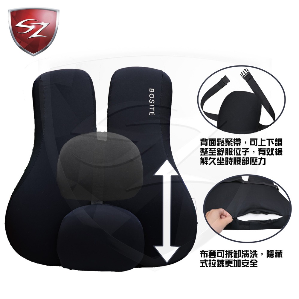 SZ BOSITE柔軟低反發可調節車用靠枕 B-776 車用靠枕 車用靠背 辦公室座椅靠墊 汽車靠墊 腰靠墊 椅背墊-細節圖5