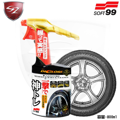 SZ SOFT99DIGLOSS好神輪圈輪胎清潔劑 輪胎清潔 輪圈清潔 車用輪胎清潔 輪胎保養 輪圈鐵粉去除