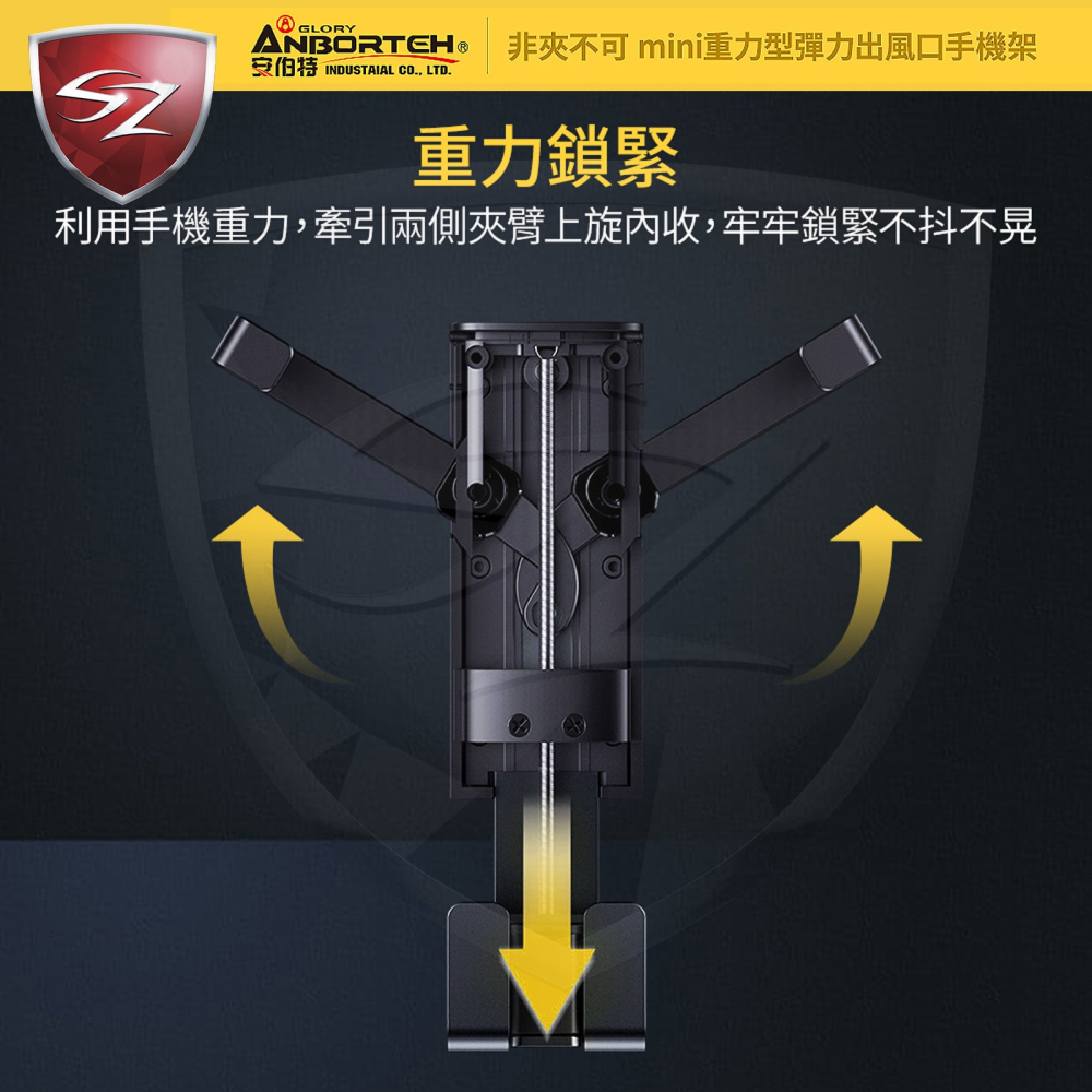 SZ ABT-A081-5 mini重力型彈力出風口手機支架 手機架 冷氣手機架 車用手機架 手機導行支架 車用導航架-細節圖3