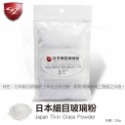 SZ  日本細目玻璃粉 (200g) 玻璃油膜 玻璃粉 玻璃膏 玻璃水垢 水漬 玻璃除油膜 玻璃清潔 油膜-規格圖5