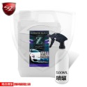 Z塑料還原劑(2L+噴瓶)