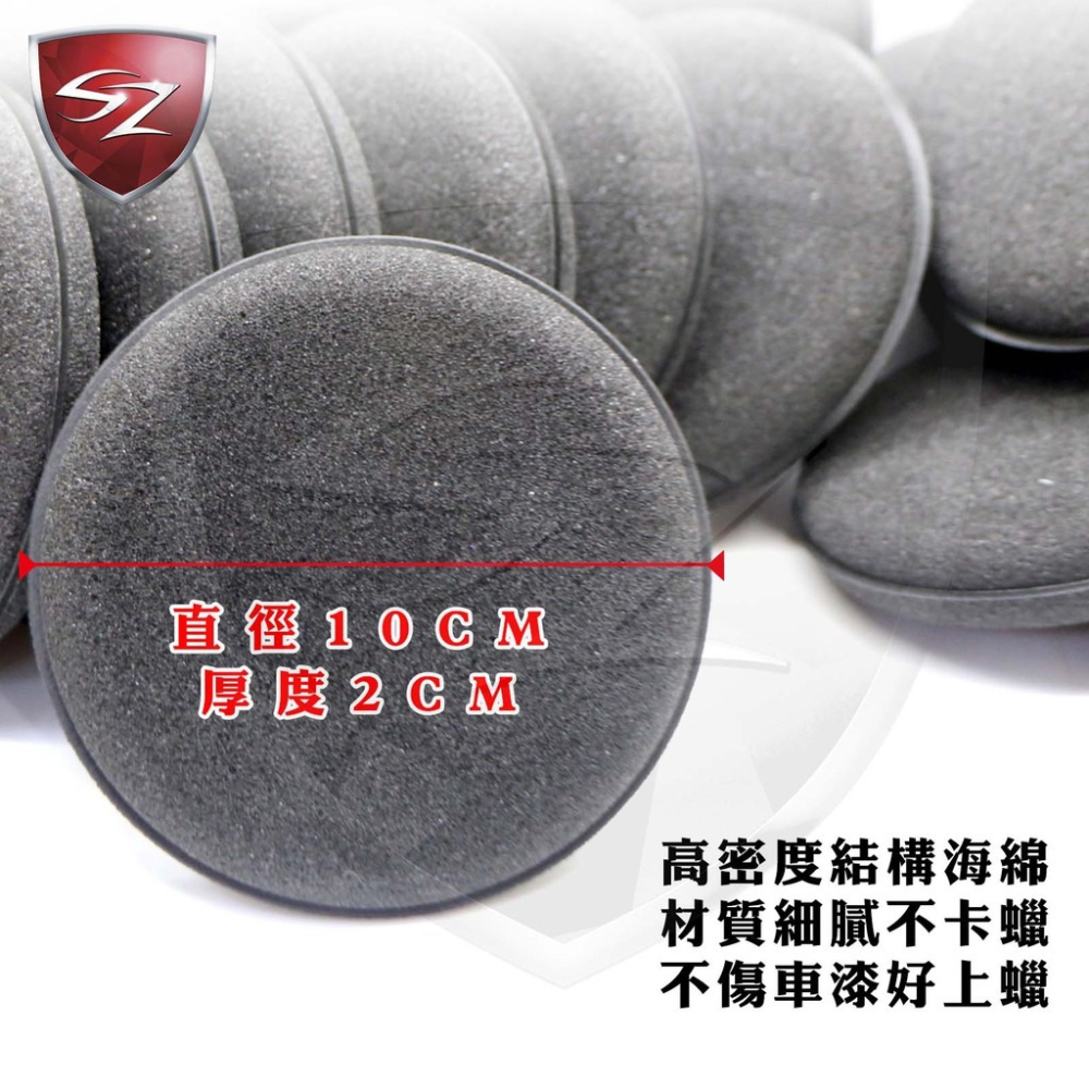SZ-銅鑼燒 黑色 上蠟棉 高密度 打蠟海綿 洗車海綿 汽車美容 皮革擦拭-細節圖3
