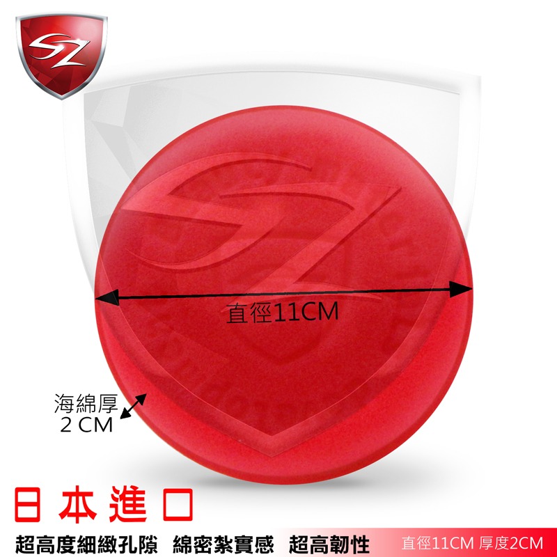 SZ車體防護美學 - 細緻高密度超柔科技紅綿-2入裝 打蠟海綿 洗車海綿 汽車美容 皮革擦拭 不傷表面 棕櫚蠟 銅鑼燒-細節圖3