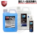SZ車體防護美學 - 氟化護理鍍膜2L+SZ泡沫洗車精2L 濃縮配方 快速回復色彩與光亮 超強防潑水 全車系適用-規格圖5