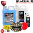 SZ車體防護美學 - 氟化護理鍍膜2L+SZ泡沫洗車精2L 濃縮配方 快速回復色彩與光亮 超強防潑水 全車系適用-規格圖5