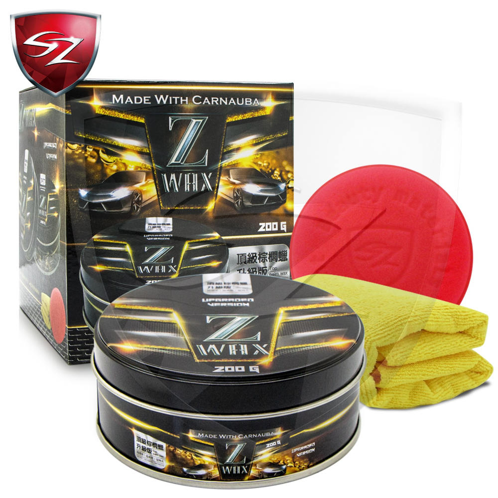 SZ - Z蠟 Z wax- 頂級棕櫚蠟 抗酸鹼- (汽車美容愛用品牌)-細節圖3