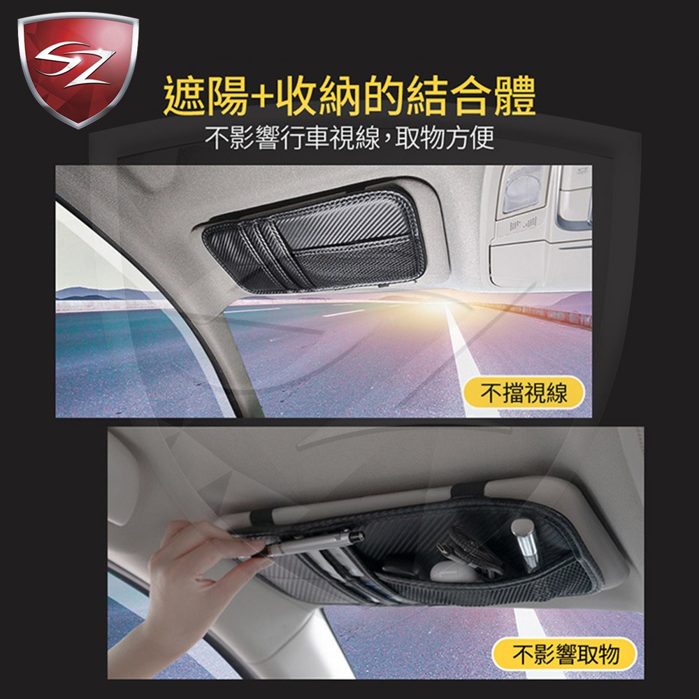 SZ 安伯特碳纖魂動 遮陽板置物袋 ABT-A124 收納袋 汽車收納 汽車遮陽板 前座置物袋  卡片收納 小物收納  -細節圖5