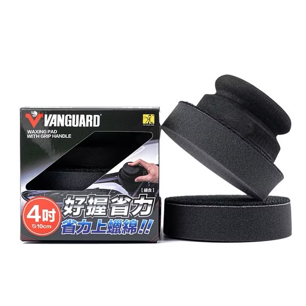 SZ VANGUARD 好握省力 上蠟棉【組合】 洗車俱樂部 補充包 上蠟綿 打腊棉 打蠟棉  好握-細節圖2