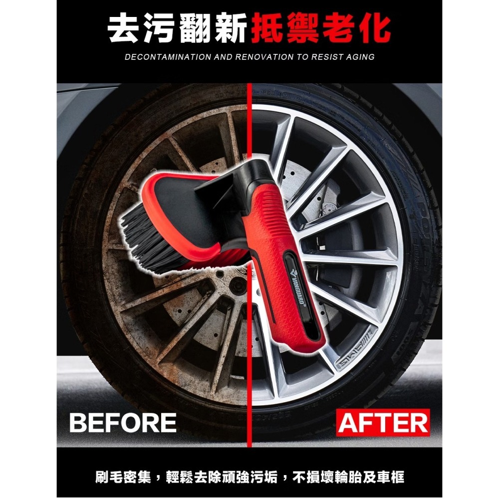 SZ VANGUARD PRO 輪胎清理刷 VG-303 輪胎刷 輪拱刷 清潔刷  清潔 汽車清潔 汽車美容-細節圖2