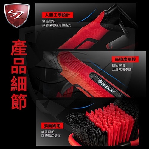 SZ VANGUARD PRO 輪胎清理刷 VG-303 輪胎刷 輪拱刷 清潔刷  清潔 汽車清潔 汽車美容-細節圖3