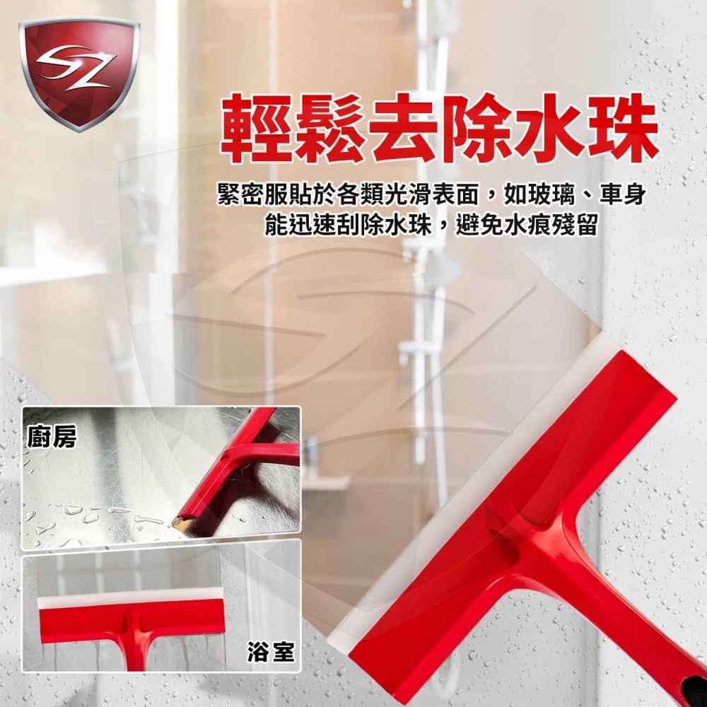 SZ VANGUARD PRO TPR 刮水器 VG-308 刮水器 窗戶刮水器 玻璃刮刀 玻璃刮水器 玻璃清潔-細節圖2
