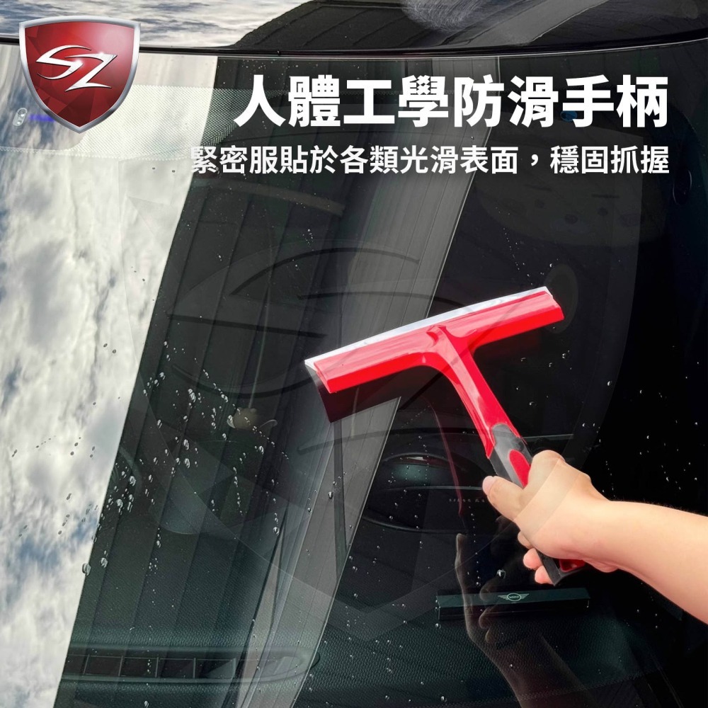 SZ VANGUARD PRO TPR 刮水器 VG-308 刮水器 窗戶刮水器 玻璃刮刀 玻璃刮水器 玻璃清潔-細節圖3