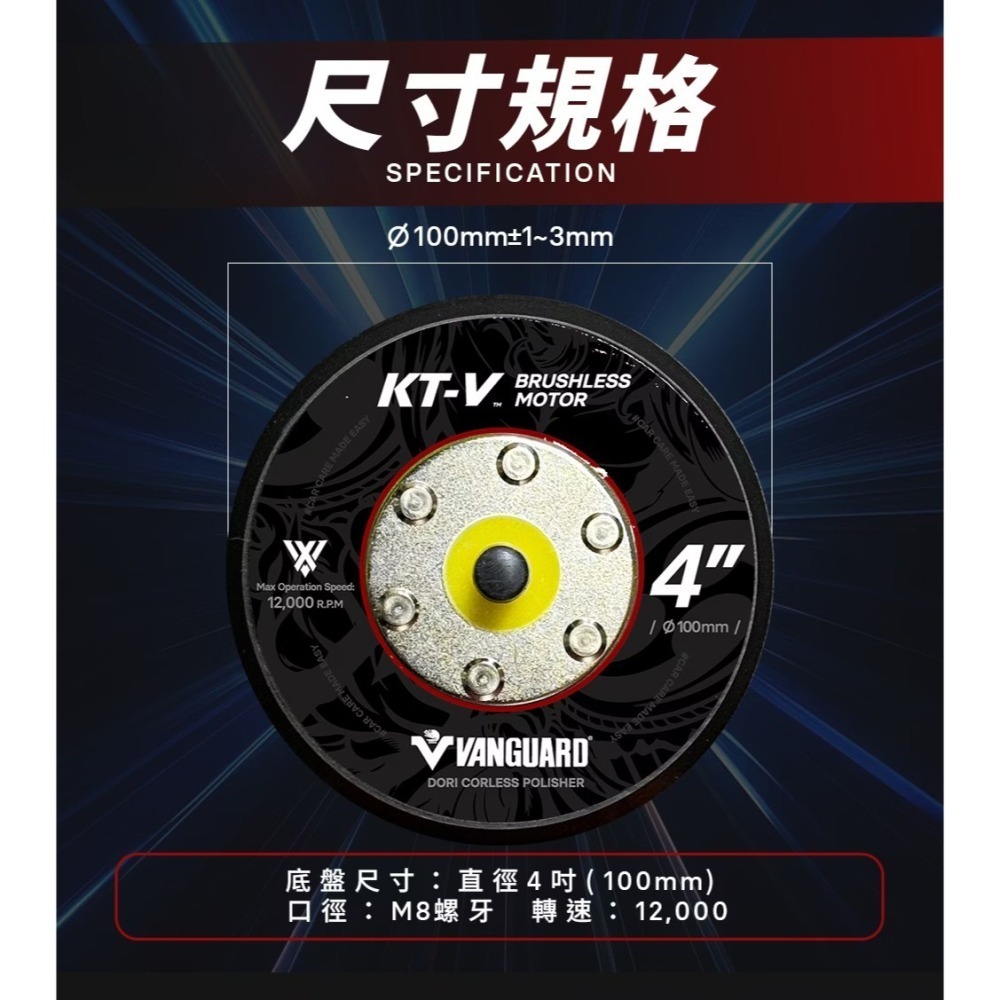 SZ 鐵甲武士 4吋魔鬼氈底盤 RH-6609 氣動打蠟機 KT-V無線打蠟機 適用-細節圖8