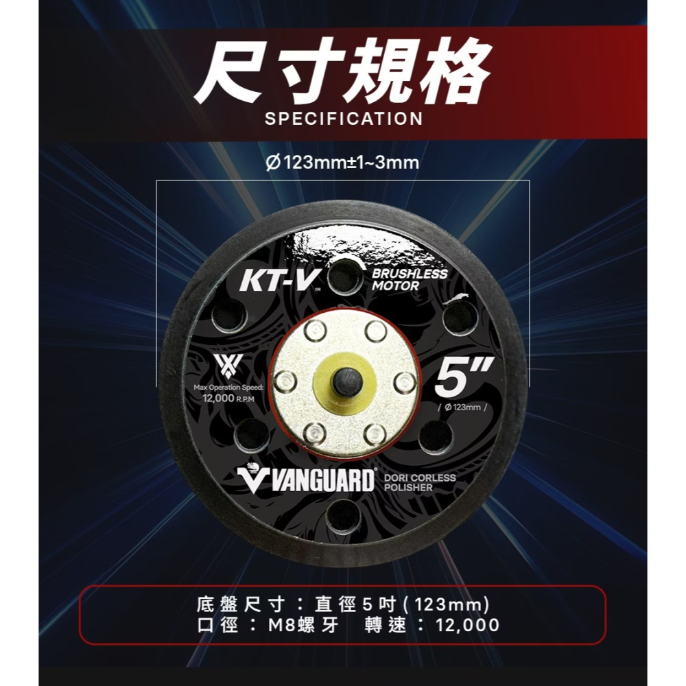 SZ 鐵甲武士 5吋魔鬼氈底盤 RH-6608 氣動打蠟機 KT-V無線打蠟機 適用-細節圖7